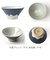 【当商品送料無料】茶碗 ペア 通販 日本製 和食器 夫婦茶碗 めおと茶碗 お茶碗 陶器 ご飯茶碗 飯碗 ライスボウル ペアセット 食器 セット