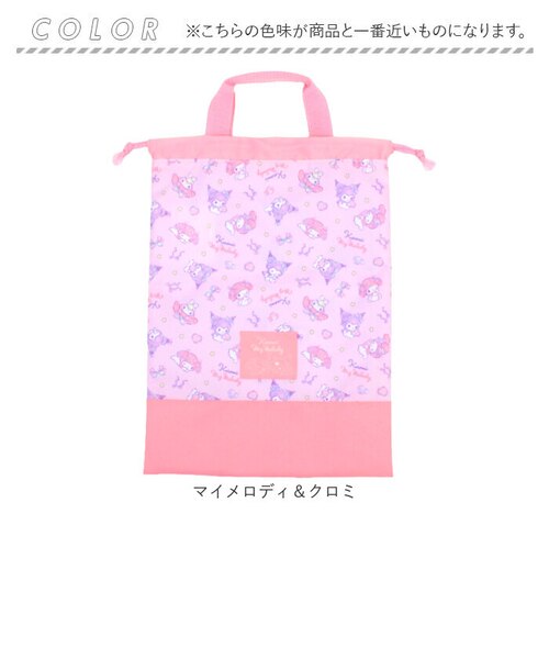 ☆彡ロンちゃん様ご予約品　Liberty Felda pink 上履き袋 ☆彡ロンちゃん様ご予約品 Liberty Felda pink 上履き袋 【公式通販】