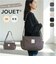 【当商品送料無料】jouet ジョエット ショルダーバッグ J6732 通販 サイドポケットショルダー 大容量 斜めがけバッグ 大きめ