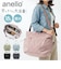 【当商品送料無料】anello トートバッグ アネロ ATR0402 通販 トートバック ショルダーバッグ 斜めがけバッグ 肩掛けバッグ