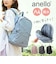 【当商品送料無料】アネロ リュック anello ATR0401 通販 リュックサック バックパック デイパック レディース メンズ 大きめ A4
