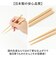 【当商品送料無料】LABCLIP ラボクリップ 箸 箸箱 セット 通販 携帯箸 箸ケース はし箱 お箸 おはし ケース ケース付き 箸箱セット