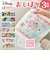 【当商品送料無料】おしぼりタオル 子供 通販 タオル 3枚セット 子供用おしぼりタオル 手拭きタオル ハンドタオル お手拭きタオル キャラクター