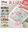 【当商品送料無料】おしぼりタオル 子供 通販 タオル 3枚セット 子供用おしぼりタオル 手拭きタオル ハンドタオル お手拭きタオル キャラクター
