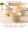 【当商品送料無料】お茶碗 子ども 割れない 通販 日本製 抗菌 茶碗 かわいい お椀 茶わん ボウル カップ カノー 食器 子供食器 子供用