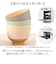 【当商品送料無料】お茶碗 子ども 割れない 通販 日本製 抗菌 茶碗 かわいい お椀 茶わん ボウル カップ カノー 食器 子供食器 子供用