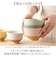 【当商品送料無料】お茶碗 子ども 割れない 通販 日本製 抗菌 茶碗 かわいい お椀 茶わん ボウル カップ カノー 食器 子供食器 子供用