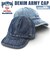 【当商品送料無料】HOUSTON ヒューストン デニム キャップ 通販 アーミーキャップ メンズキャップ アメカジキャップ ヴィンテージキャップ