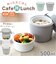 【当商品送料無料】ランタス カフェ丼 500ml 通販 アスベル 弁当箱 保温弁当箱 丼 カフェ丼ランチボックス お弁当箱 保温 保冷