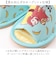【当商品送料無料】スリッパ キャラクター 通販 ルームシューズ 部屋履き 室内履き 室内 レディーススリッパ レディース 女性 ジュニア かわいい