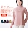 【当商品送料無料】ハイネック レディース 通販 タートルネック プルオーバー カットソー 長袖 tシャツ トップス インナー ディーライズ 着やせ