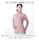 【当商品送料無料】ハイネック レディース 通販 タートルネック プルオーバー カットソー 長袖 tシャツ トップス インナー ディーライズ 着やせ
