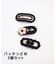 【当商品送料無料】Rora パッチン留め 3個セット 通販 ノア パッチンどめ ヘアピン パッチンピン 髪飾り 子供 子ども 可愛い 女の子 卒園式