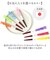 【当商品送料無料】お箸 食洗機対応 通販 日本製 箸 おはし あめ玉ネジリ 18.0 18cm お弁当 子ども用 子供 こども 子ども キッズ