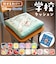 【当商品送料無料】小学校 椅子 座布団 通販 スクールクッション 座面クッション チェアクッション チェアパッド 椅子用クッション 椅子用座布団