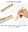 【当商品送料無料】LABCLIP ラボクリップ 箸 箸箱 セット 通販 携帯箸 箸ケース はし箱 お箸 おはし ケース ケース付き 箸箱セット