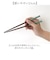 【当商品送料無料】お箸 食洗機対応 通販 日本製 箸 おはし こがね 23.0 23cm 先角 乾漆 滑りにくい すべらない 滑らない 大人 女性