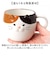【当商品送料無料】マグ 猫 かわいい 通販 マグカップ コップ カップ ごろごろねこマグ 食器 陶製 ごろごろねこ ねこ ネコ cat キャット
