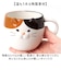 【当商品送料無料】マグ 猫 かわいい 通販 マグカップ コップ カップ ごろごろねこマグ 食器 陶製 ごろごろねこ ねこ ネコ cat キャット