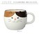 【当商品送料無料】マグ 猫 かわいい 通販 マグカップ コップ カップ ごろごろねこマグ 食器 陶製 ごろごろねこ ねこ ネコ cat キャット