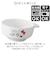 【当商品送料無料】お茶碗 キャラクター 通販 日本製 茶碗 飯椀 ご飯茶碗 ライスボウル ご飯 おわん 子供用食器 ベビー食器 OSK オーエスケー