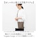 【当商品送料無料】レガートラルゴ ショルダーバッグ 通販 legato largo ショルダー 斜めがけ 斜め掛け バッグ ミニショルダー 縦型