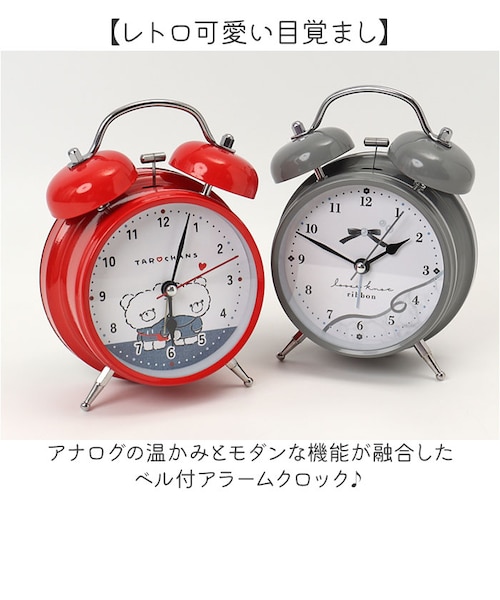 Japy アラームクロック 赤　アンティーク　置き時計　目覚まし時計 Amazon.co.jp: クロック 置き時計 レトロな電子目覚まし時計赤色の時計