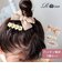 【当商品送料無料】Rora パッチン留め 3個セット 通販 ローラ パッチンどめ ヘアピン パッチンピン 髪留め 髪飾り 子供 子ども 可愛い