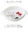 【当商品送料無料】プラスチック 小皿 通販 日本製 お皿 取り皿 おやつ 皿 プレート 小さめ 子供用食器 ベビー食器 OSK オーエスケー