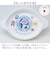 【当商品送料無料】プラスチック 小皿 通販 日本製 お皿 取り皿 おやつ 皿 プレート 小さめ 子供用食器 ベビー食器 OSK オーエスケー