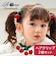 【当商品送料無料】Rora ヘアクリップ キッズ 2個セット 通販 チェリー ニット さくらんぼ ヘアークリップ 髪どめ 髪留め ヘアアクセサリー