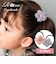 【当商品送料無料】Rora ヘアゴム キッズ 通販 ブルーム ニット 髪ゴム 髪飾り 髪どめ 髪留め ヘアアクセサリー 子供 子ども こども 女の子