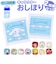 【当商品送料無料】おしぼりケース 子供 通販 タオル 2枚セット おしぼりタオル 子供用おしぼりタオル 手拭きタオル ハンドタオル お手拭きタオル