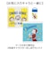 【当商品送料無料】おしぼりケース 子供 通販 タオル 2枚セット おしぼりタオル 子供用おしぼりタオル 手拭きタオル ハンドタオル お手拭きタオル