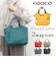 【当商品送料無料】coocoトートバッグ 通販 ショルダーバッグ レディース クーコ バッグ 2wayトートバッグ トートバック ショルダーバック