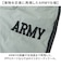 【当商品送料無料】ARMY IPFU ジャージ メンズ 通販 スポーツウェア スポーツウエア ジャージパンツ トレーニングウェア メンズパンツ