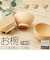 【当商品送料無料】子ども お椀 通販 日本製 抗菌 カノー 汁椀 茶碗 子供 茶わん 飯碗 おわん ボウル スープボウル 和食器 食器 食洗機対応