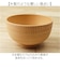 【当商品送料無料】子ども お椀 通販 日本製 抗菌 カノー 汁椀 茶碗 子供 茶わん 飯碗 おわん ボウル スープボウル 和食器 食器 食洗機対応