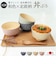 【当商品送料無料】丼 どんぶり かわいい 通販 日本製 抗菌 丼ぶり nukka カノー マルチボウル お椀 おわん ボウル 食洗機対応