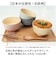 【当商品送料無料】丼 どんぶり かわいい 通販 日本製 抗菌 丼ぶり nukka カノー マルチボウル お椀 おわん ボウル 食洗機対応