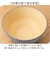 【当商品送料無料】丼 どんぶり かわいい 通販 日本製 抗菌 丼ぶり nukka カノー マルチボウル お椀 おわん ボウル 食洗機対応