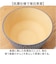 【当商品送料無料】丼 どんぶり かわいい 通販 日本製 抗菌 丼ぶり nukka カノー マルチボウル お椀 おわん ボウル 食洗機対応