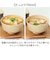 【当商品送料無料】丼 どんぶり かわいい 通販 日本製 抗菌 丼ぶり nukka カノー マルチボウル お椀 おわん ボウル 食洗機対応