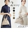 【当商品送料無料】jouet ジョエット ショルダーバッグ J7393 通販 合皮巾着ショルダー 巾着バッグ ショルダー 2way 手提げ