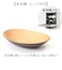 【当商品送料無料】日本製 カレー皿 おしゃれ 通販 パスタ皿 オーバル型 食器 抗菌 食洗機対応 電子レンジ対応 お皿 楕円 割れにくい カフェ風