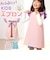 【当商品送料無料】キッズエプロン 女の子 通販 お手伝い エプロン 子どもエプロン かぶりタイプ おてつだいドレス レップ フリル リボン キッズ