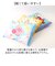 【当商品送料無料】子供枕 キャラクター 通販 枕 ピロー 子供用枕 子ども用枕 こどもまくら 子ども枕 ジュニア枕 お昼寝枕 子供 キッズ かわいい