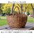【当商品送料無料】かご 持ち手付き 通販 かごバスケット バスケット 収納かご カゴ 籠 収納バスケット 収納ボックス 小物入れ 収納