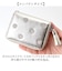 【当商品送料無料】ペルケ ウォレットショルダー perche 80-06-00140 通販 お財布 財布 ドット刺繍 スマホ ストラップホルダー