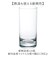 【当商品送料無料】ポリカーボネート 花瓶 通販 PVグラス フラワーベース 割れない 花びん 透明 花器 花 一輪挿し ホワイエ 割れないガラス